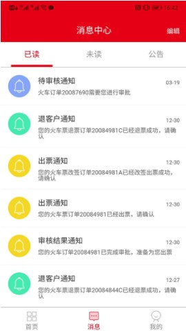 ̶app؈D