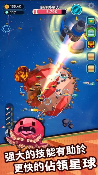 HPlanet Overlord؈D