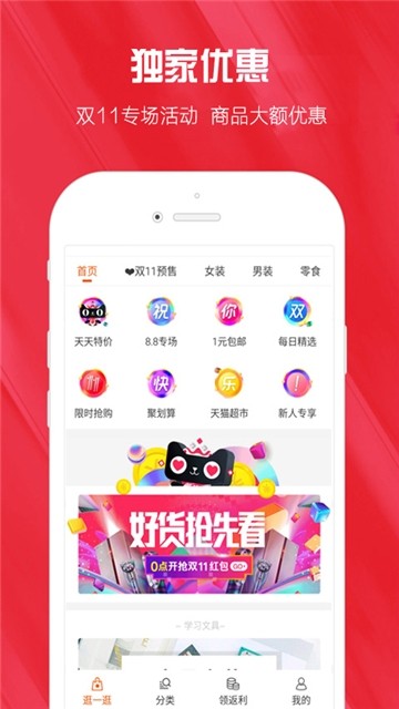 Сtx׿dapp؈D