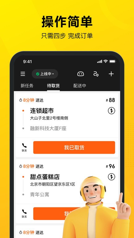 FTapp؈D