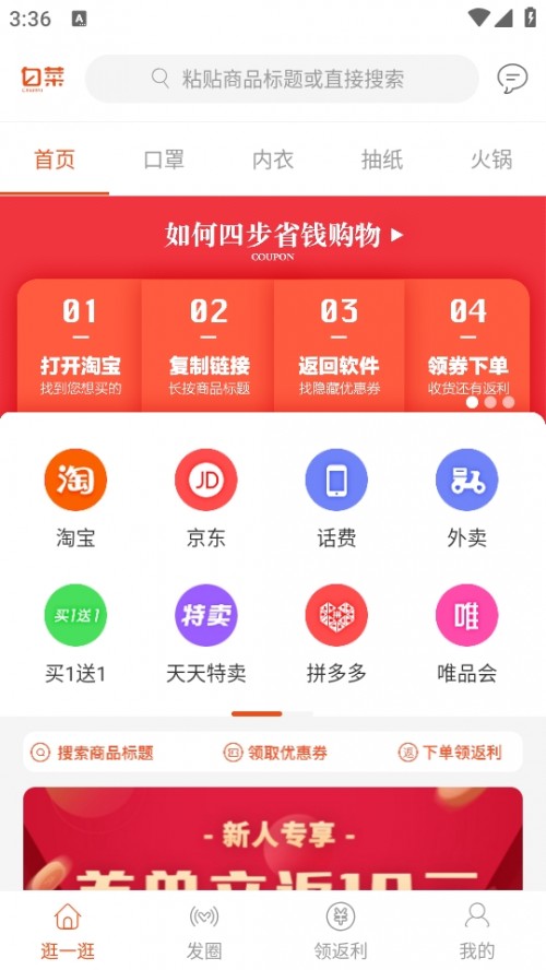ײ˃(yu)ȯAPP֙C؈D
