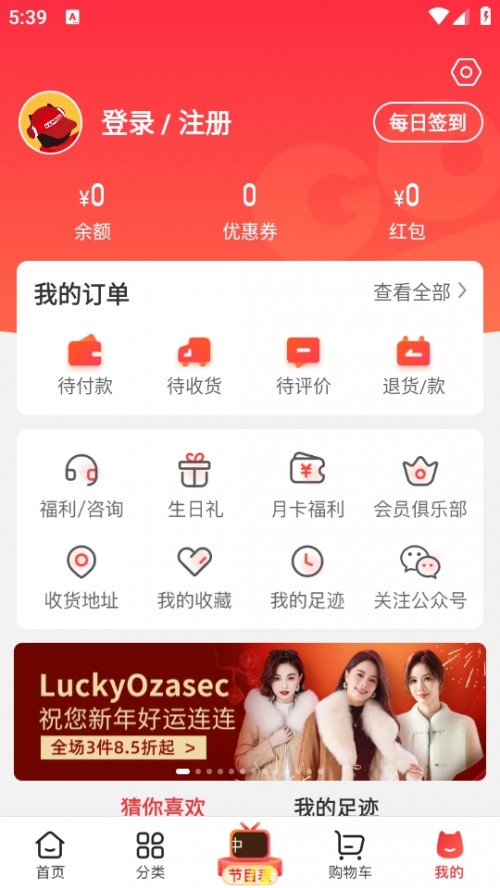 옷(l)ُ(gu)ҕُ(gu)APP׿d°؈D